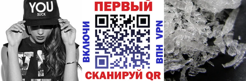 АМФ Розовый  Минусинск 