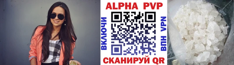 А ПВП СК  даркнет клад  Минусинск 