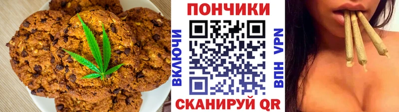 Cannafood конопля  Минусинск 