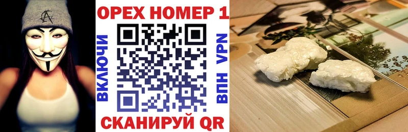 shop как зайти  Минусинск  Кокаин 98% 