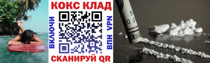 Cocaine Перу Минусинск
