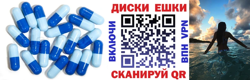 Экстази ешки  Минусинск 