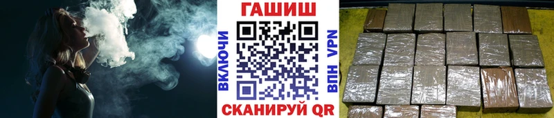 гидра онион  закладки  Минусинск  ГАШИШ 40% ТГК 