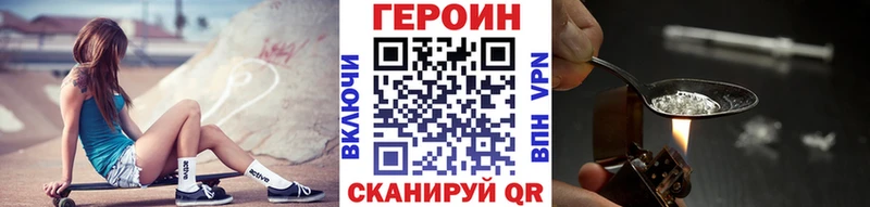 ссылка на мегу вход  сколько стоит  Минусинск  ГЕРОИН герыч 
