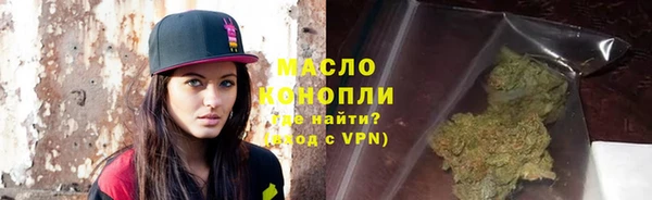 молекула духа Гусь-Хрустальный