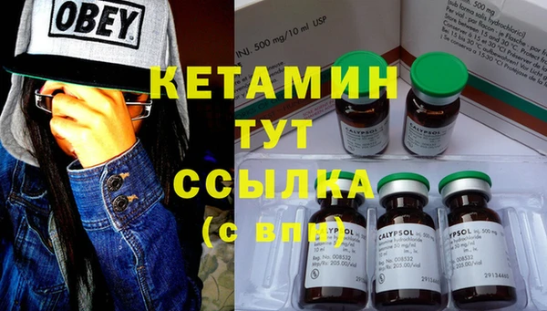 MESCALINE Гусев