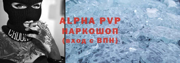 spice Алексин