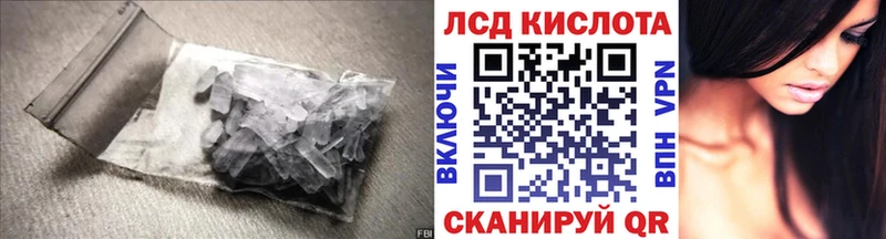 даркнет сайт  Минусинск  МЕГА ССЫЛКА  Лсд 25 экстази ecstasy 