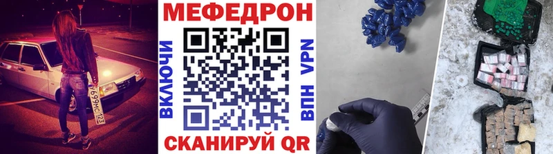 купить закладку Минусинск МЯУ-МЯУ 4 MMC