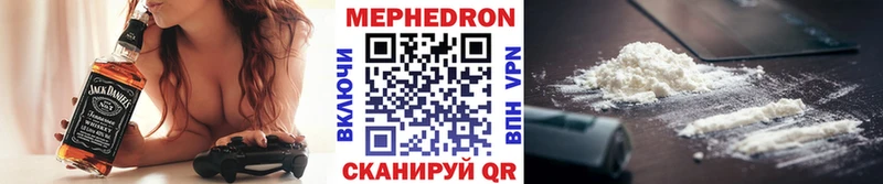 Меф мяу мяу  Минусинск