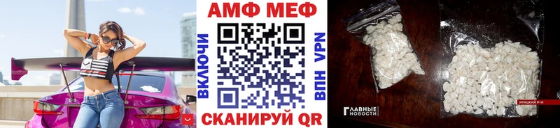 Первитин Декстрометамфетамин 99.9%  что такое   Минусинск 