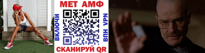 Первитин Декстрометамфетамин 99.9% Минусинск
