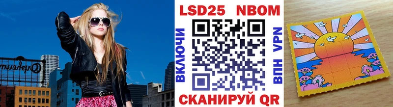 Наркотические марки 1,5мг  гидра ТОР  Минусинск 