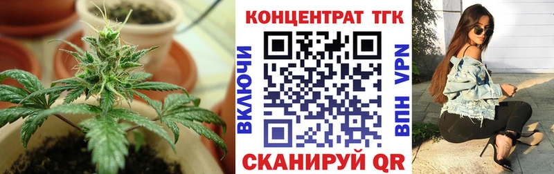 сайты даркнета какой сайт  Минусинск  ТГК концентрат 