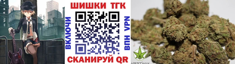 как найти закладки  Минусинск  гидра как войти  Бошки марихуана марихуана 